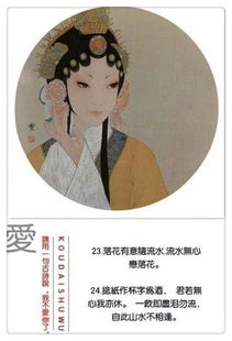 性愛的古詩(shī)句