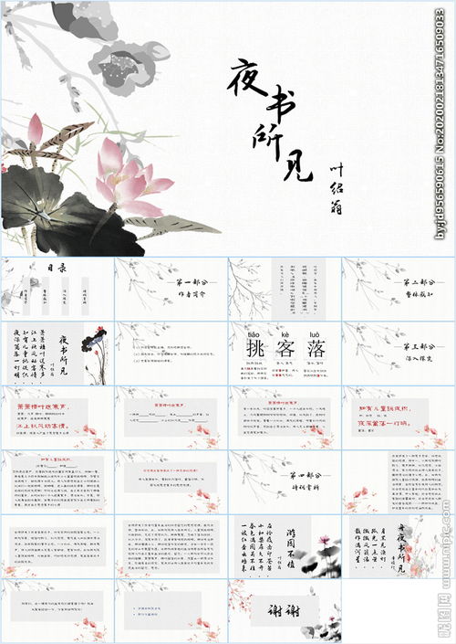 寫(xiě)出下列古詩(shī)詞的作者以及你喜歡的詩(shī)句