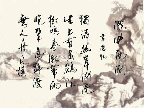 摘抄寫鳥的古詩(shī)句