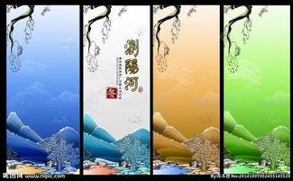 關(guān)于四季春夏秋冬的詩句