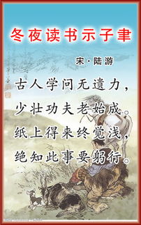 古代關(guān)于書籍的詩句