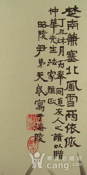 關(guān)于山和川的詩(shī)句古詩(shī)大全