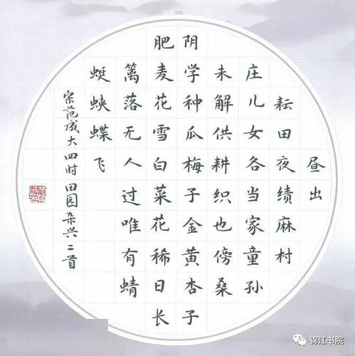 古詩,詩句,有林字