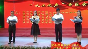 關(guān)于民族魂的詩句