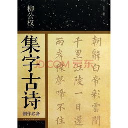 含柳的詩(shī)句古詩(shī)