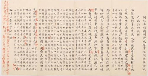 關(guān)于反制的詩句