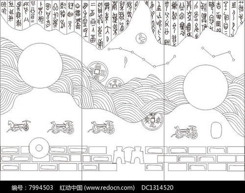 關(guān)于馬車的常見詩句