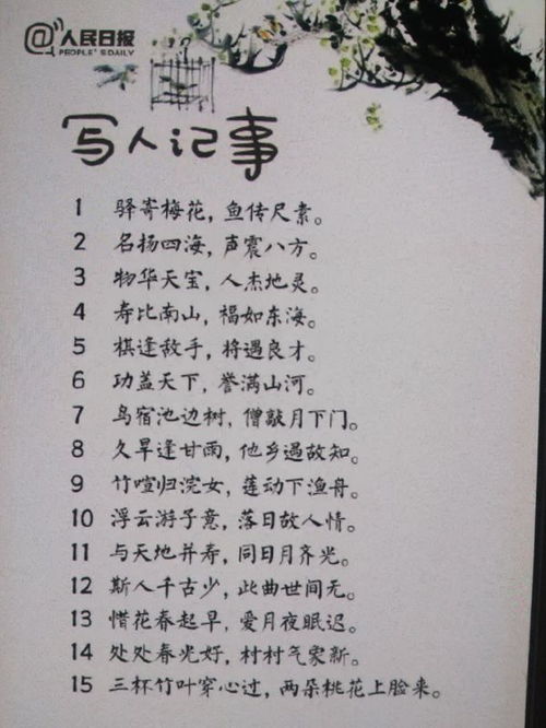 關(guān)于自然的古詩(shī)句,自然美景的古詩(shī)句,描寫自然的古詩(shī)句