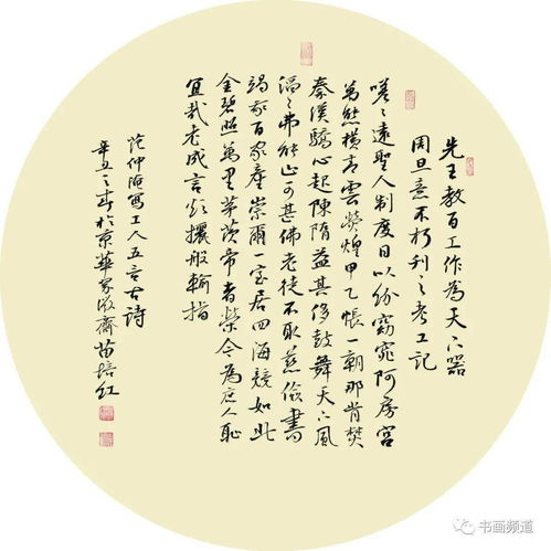 關(guān)于人才的詩句古詩