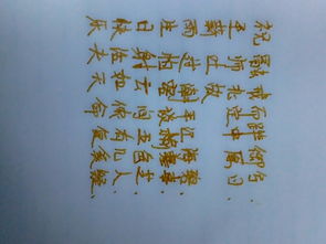 逸字開頭的古詩句