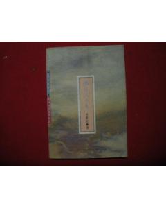 關(guān)于流水的禪語(yǔ)詩(shī)句