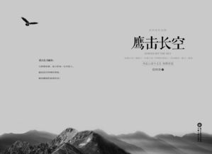 國外關(guān)于勵志的詩句