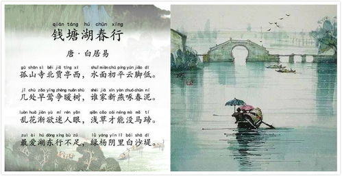 古詩中的湖的詩句