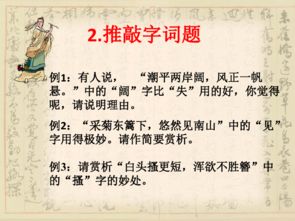 古詩關(guān)于風(fēng)的詩句和賞析,古詩描寫愛情的詩句及賞析,中考?？脊旁娊?jīng)典詩句