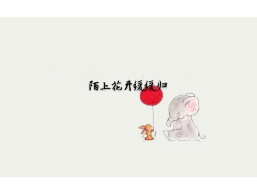 有緣相識的古詩句