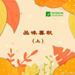 關(guān)于秋天相思的詩句古詩,贊美秋天收獲的詩句古詩,贊美秋天菊花的詩句古詩