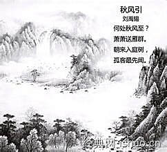 關(guān)于秋天的詩(shī)句古詩(shī),關(guān)于秋天的詩(shī)句有哪些,關(guān)于秋天的詩(shī)