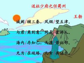 關(guān)于同學(xué)聚會(huì)離別的詩句