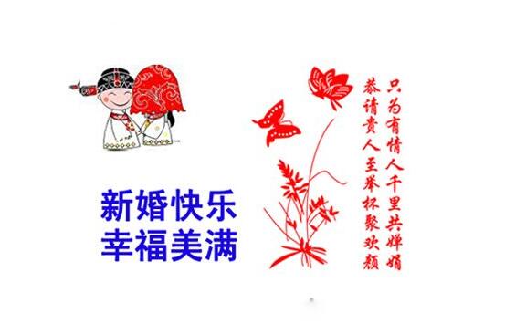 祝福詩句唯美古詩,新婚的詩句古詩,祝福新年的詩句古詩