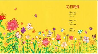 詩句,新春,兒童