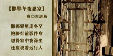 詩(shī)句,于人,于奇