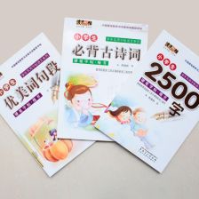 關(guān)于奶茶的優(yōu)美詩句