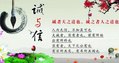 大學(xué)關(guān)于誠信的詩句