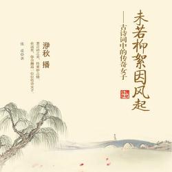有關(guān)柳的詩句古詩大全