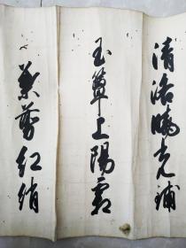 帶把卷古詩(shī)句