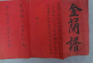 古詩(shī)義結(jié)金蘭的詩(shī)句