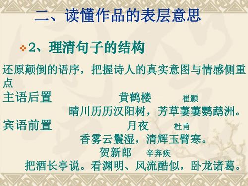 古詩問答題及答案,一年級(jí)古詩問答題,小學(xué)生古詩問答題