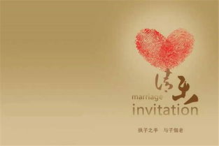 結(jié)婚祝福古詩句