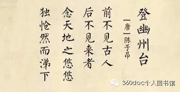 關(guān)于雅稱的詩句