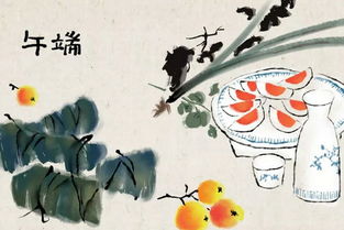 與節(jié)日有關(guān)的古詩句,閑適生活的古詩句,描寫節(jié)日的古詩句