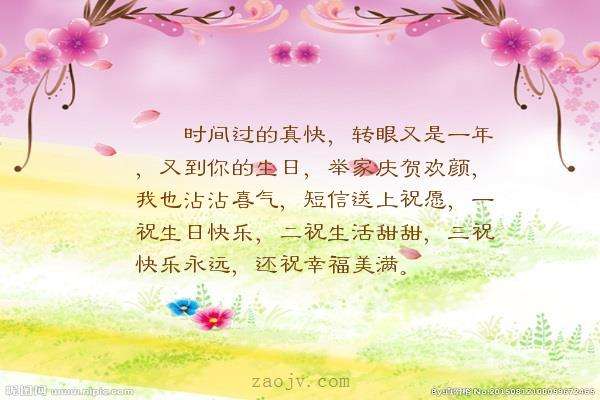 表示時間過得快的古詩句