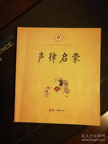 關(guān)于啟蒙的詩句散文