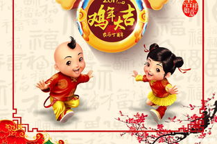 關(guān)于新春兒童的詩句