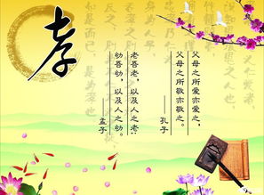 關(guān)于在世及時(shí)孝順的詩句