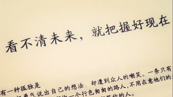 感嘆活在當(dāng)下的古詩句