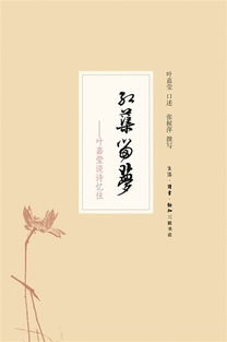 關(guān)于紅的詩(shī)句古詩(shī)大全