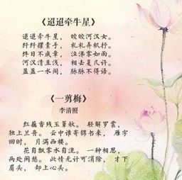 關(guān)于愛勞動最美的詩句