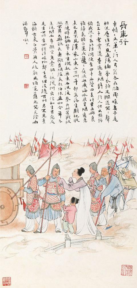 關(guān)注民生的古詩句