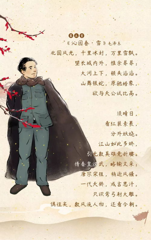 愛國,古詩,詩句,有哪些