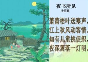 古詩(shī)中關(guān)于旅人的詩(shī)句