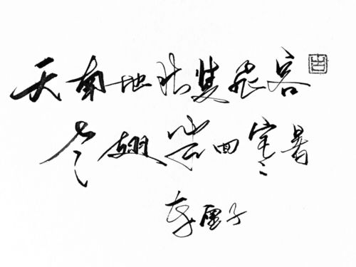 關(guān)于秀艷的詩句