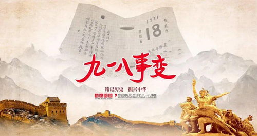 關(guān)于愛國(guó)與戰(zhàn)爭(zhēng)的詩句