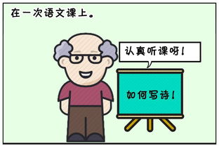 關(guān)于惡搞別人的詩句