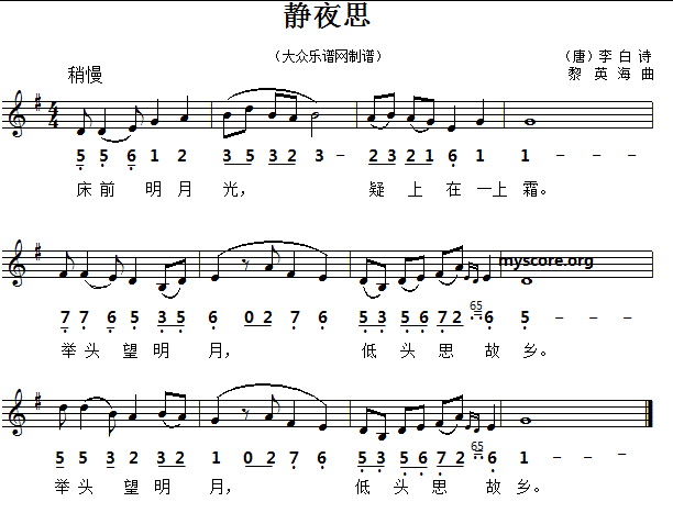 有古詩(shī)句子的歌曲