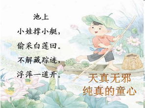 詩句,學(xué)生干部,鼓勵(lì)