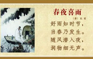 說(shuō)春雨綿綿古詩(shī)句